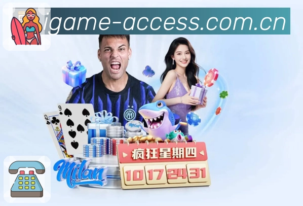 <strong>爱游戏App</strong>界面展示